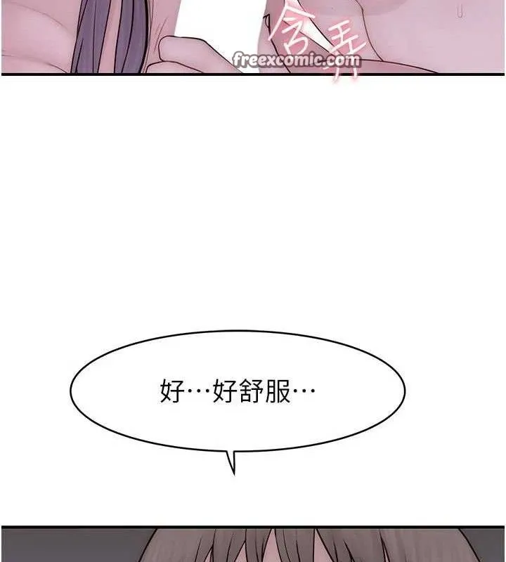 继母的香味 第97話-母子倆的性愛樂園 第56页
