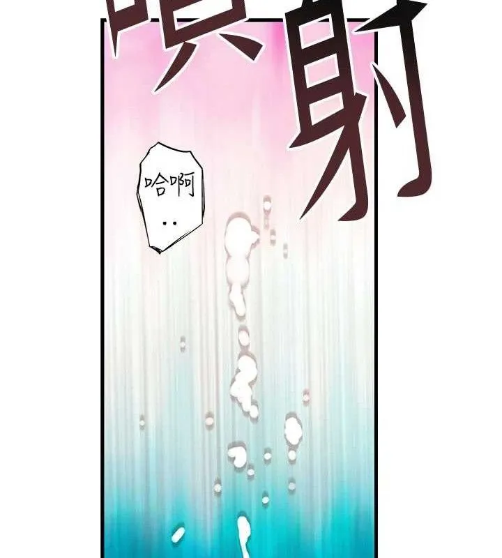 继母的香味 第97話-母子倆的性愛樂園 第106页