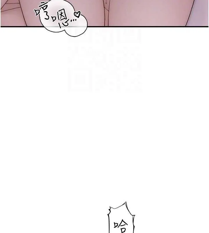 继母的香味 第97話-母子倆的性愛樂園 第64页