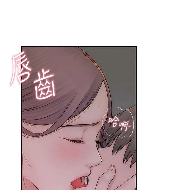 继母的香味 第97話-母子倆的性愛樂園 第96页