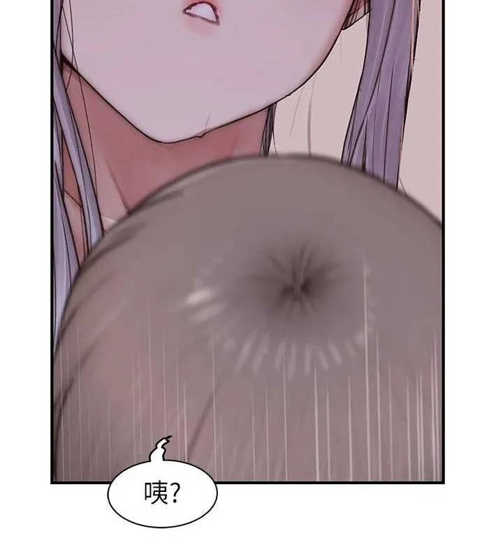 继母的香味 第97話-母子倆的性愛樂園 第40页