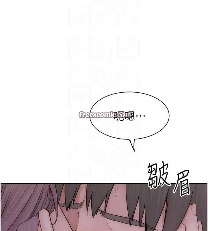 继母的香味 第97話-母子倆的性愛樂園 第98页