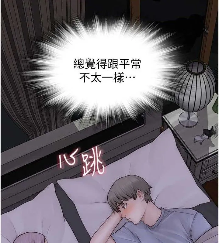 继母的香味 第97話-母子倆的性愛樂園 第20页