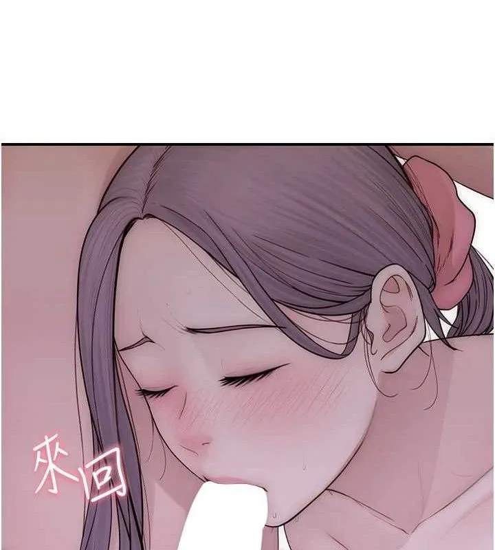 继母的香味 第97話-母子倆的性愛樂園 第55页