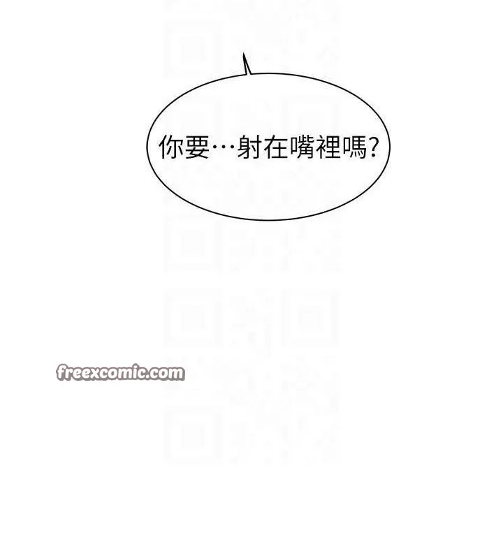 继母的香味 第97話-母子倆的性愛樂園 第70页