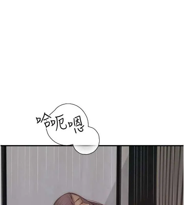 继母的香味 第97話-母子倆的性愛樂園 第85页