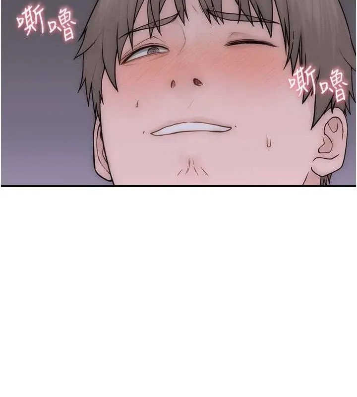 继母的香味 第97話-母子倆的性愛樂園 第57页