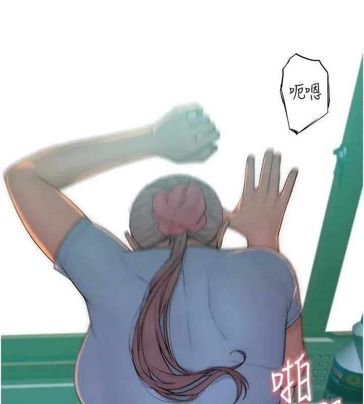 继母的香味 第97話-母子倆的性愛樂園 第162页
