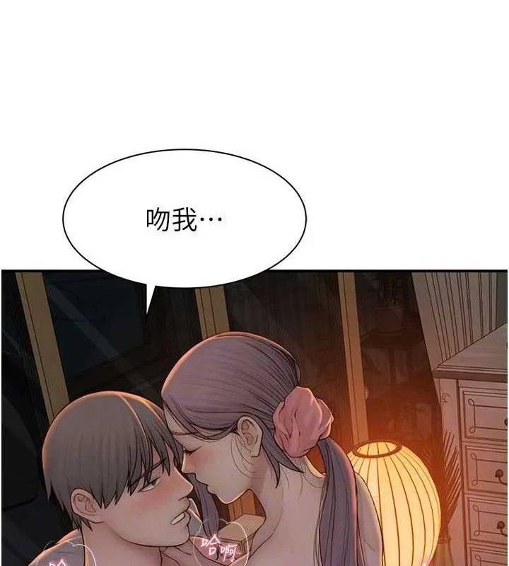 继母的香味 第97話-母子倆的性愛樂園 第91页