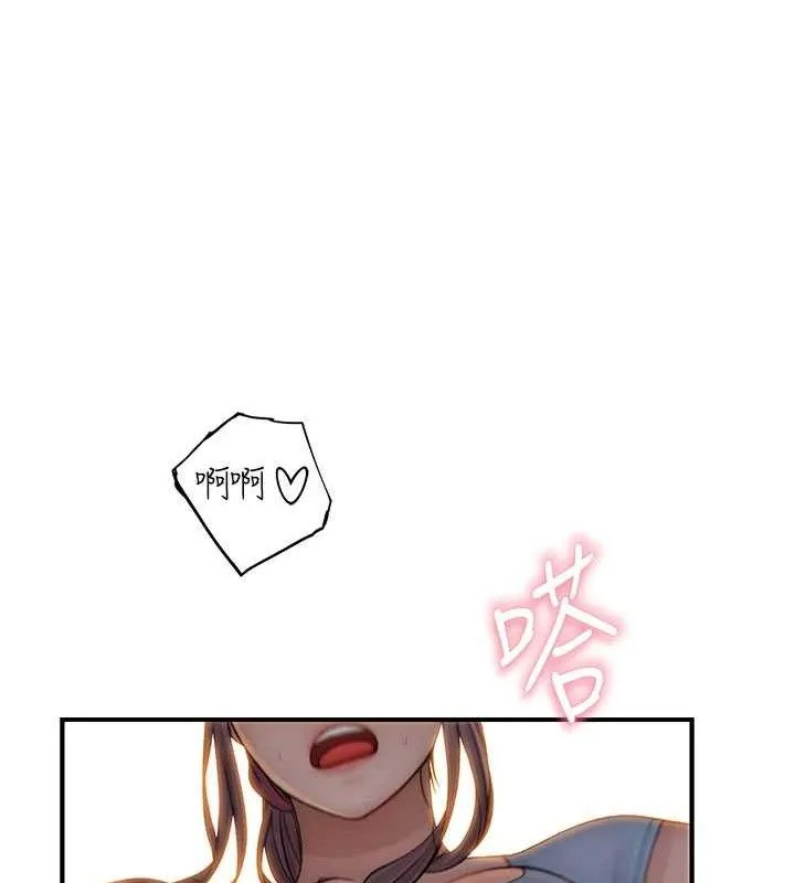 继母的香味 第97話-母子倆的性愛樂園 第165页