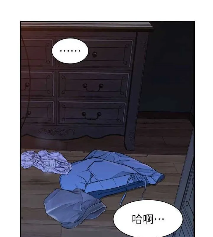 继母的香味 第97話-母子倆的性愛樂園 第49页