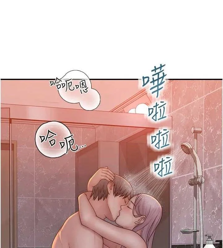 继母的香味 第97話-母子倆的性愛樂園 第153页