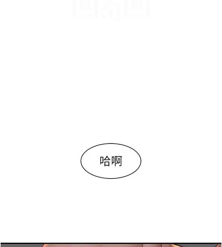 继母的香味 第97話-母子倆的性愛樂園 第83页