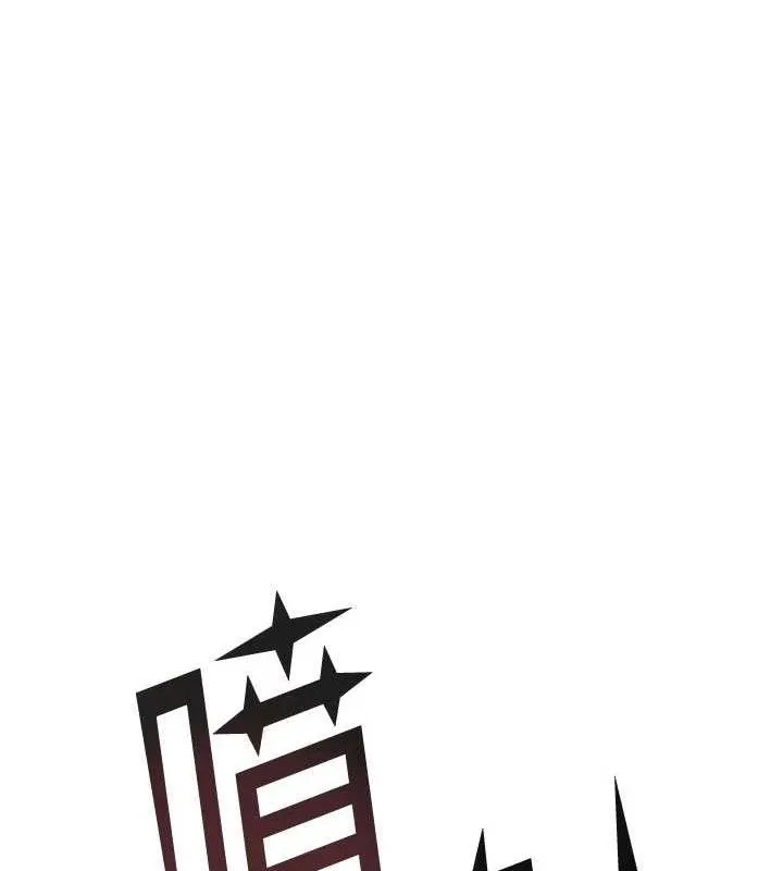 继母的香味 第97話-母子倆的性愛樂園 第105页