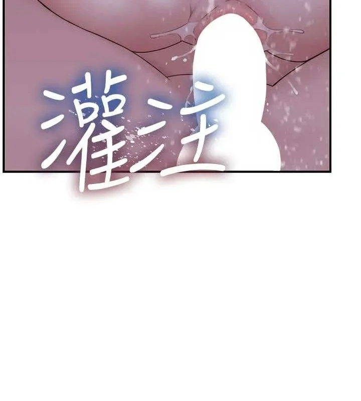 继母的香味 第97話-母子倆的性愛樂園 第104页