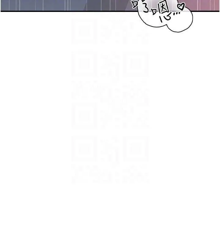 继母的香味 第97話-母子倆的性愛樂園 第87页