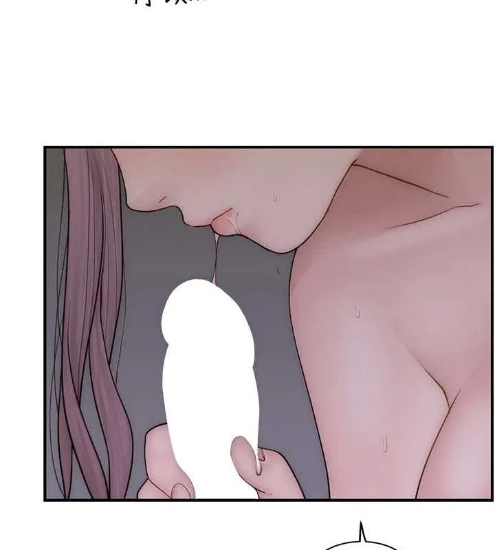 继母的香味 第97話-母子倆的性愛樂園 第73页