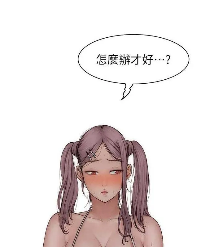 继母的香味 第97話-母子倆的性愛樂園 第172页