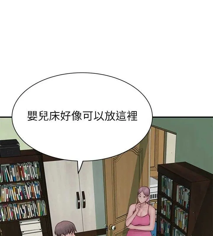 继母的香味 第97話-母子倆的性愛樂園 第131页