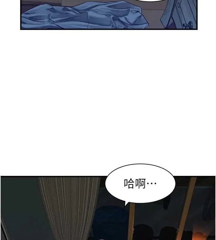 继母的香味 第97話-母子倆的性愛樂園 第50页