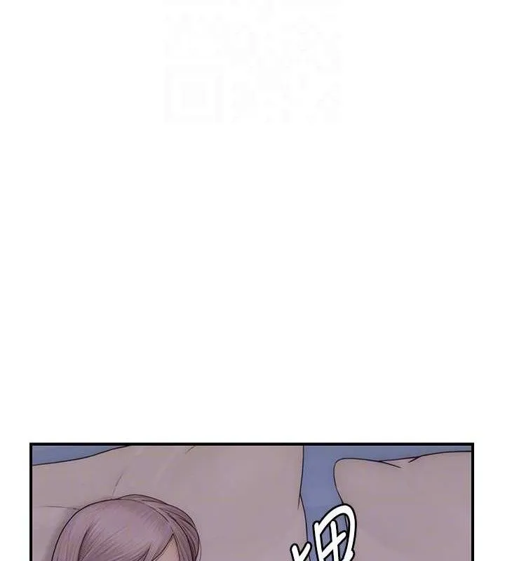 继母的香味 第97話-母子倆的性愛樂園 第30页