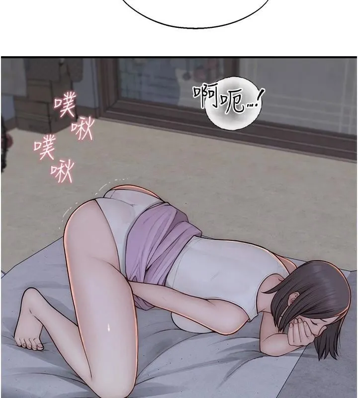 继母的香味 第83話-鋼琴教師的意淫法 第127页