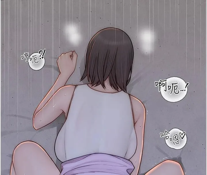 继母的香味 第83話-鋼琴教師的意淫法 第118页