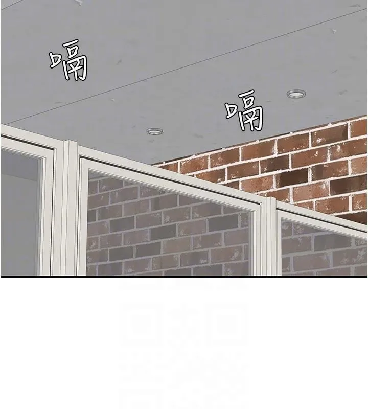 继母的香味 第83話-鋼琴教師的意淫法 第46页