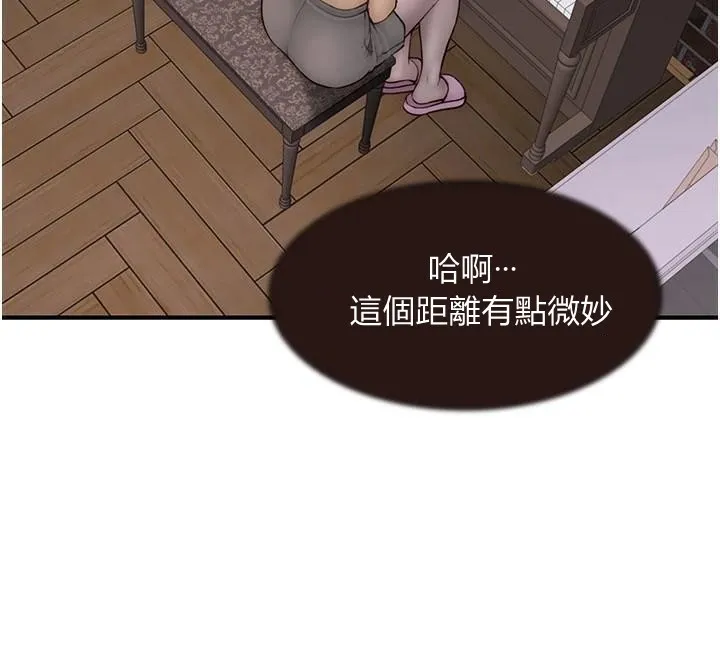 继母的香味 第83話-鋼琴教師的意淫法 第164页