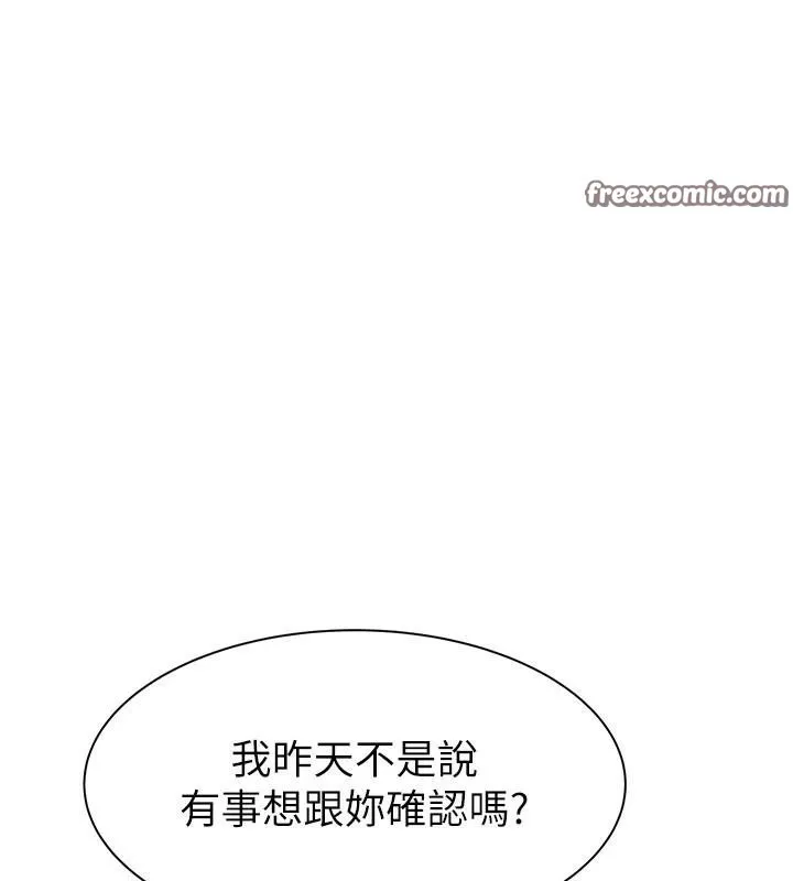 继母的香味 第83話-鋼琴教師的意淫法 第30页