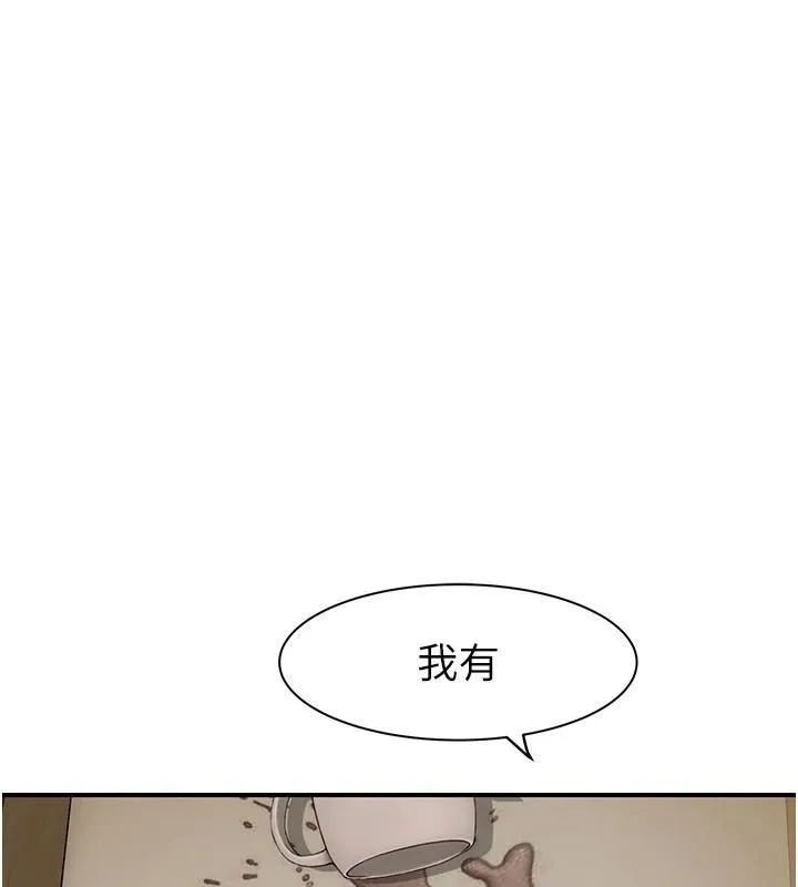 继母的香味 第83話-鋼琴教師的意淫法 第26页