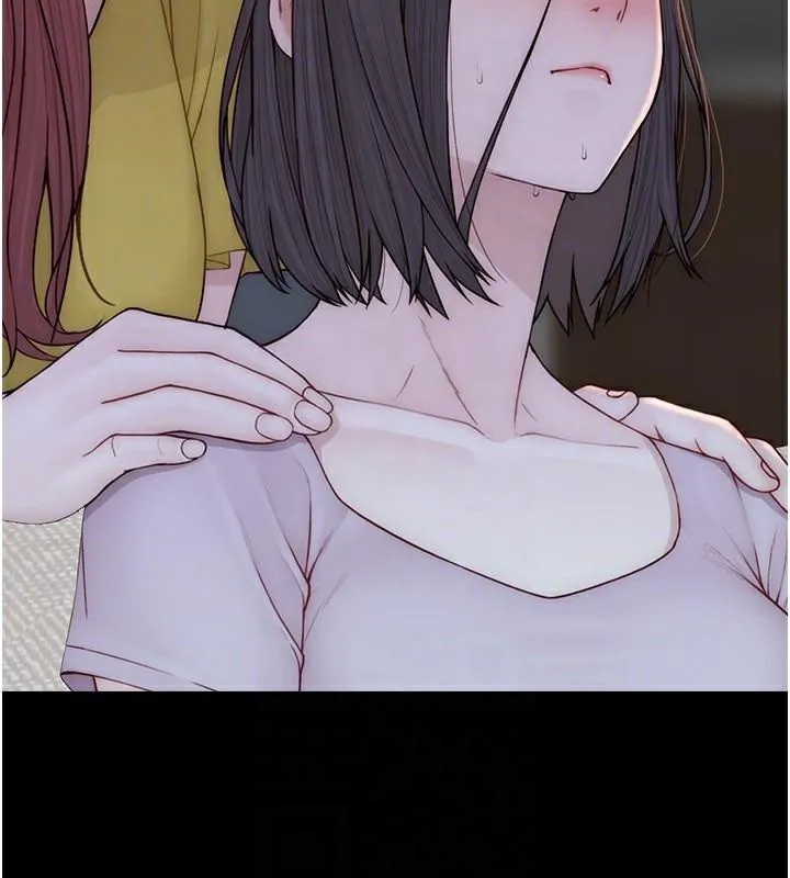 继母的香味 第83話-鋼琴教師的意淫法 第80页