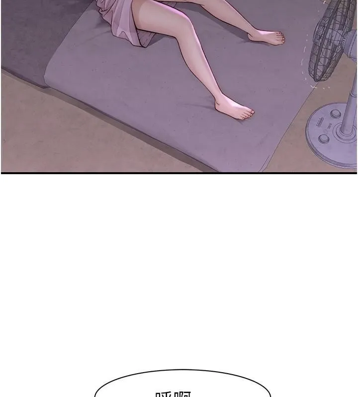 继母的香味 第83話-鋼琴教師的意淫法 第62页