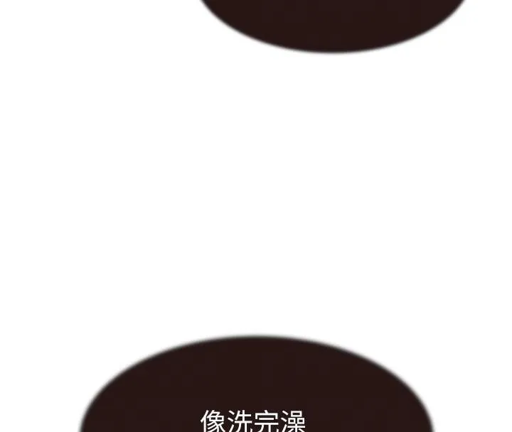 继母的香味 第83話-鋼琴教師的意淫法 第102页