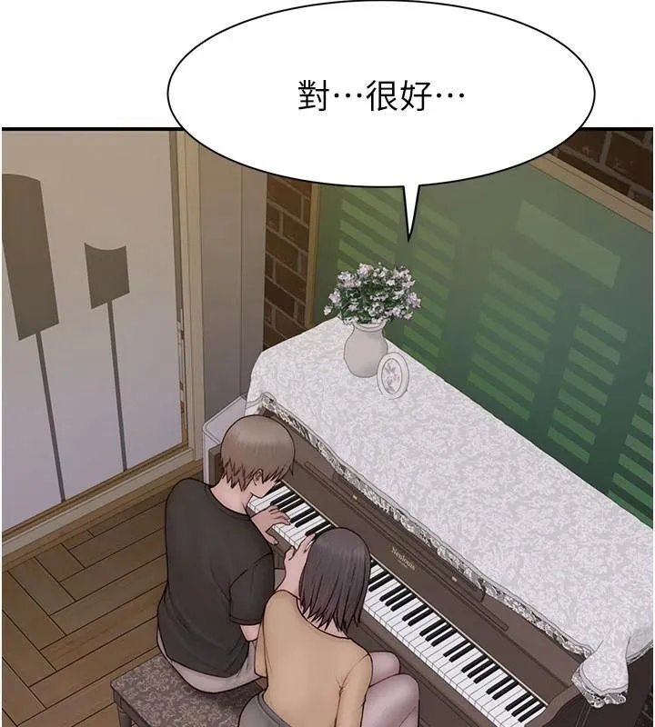 继母的香味 第83話-鋼琴教師的意淫法 第163页