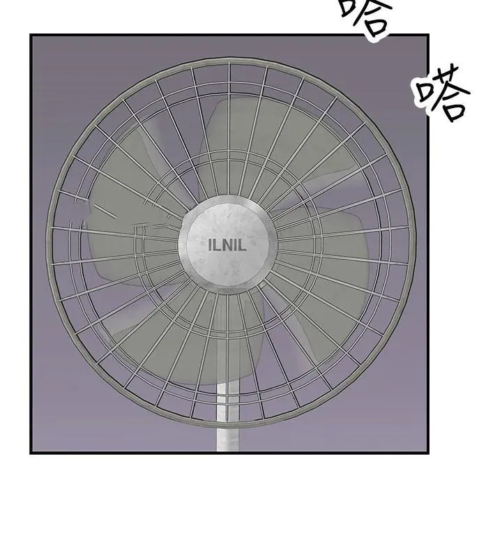 继母的香味 第83話-鋼琴教師的意淫法 第116页
