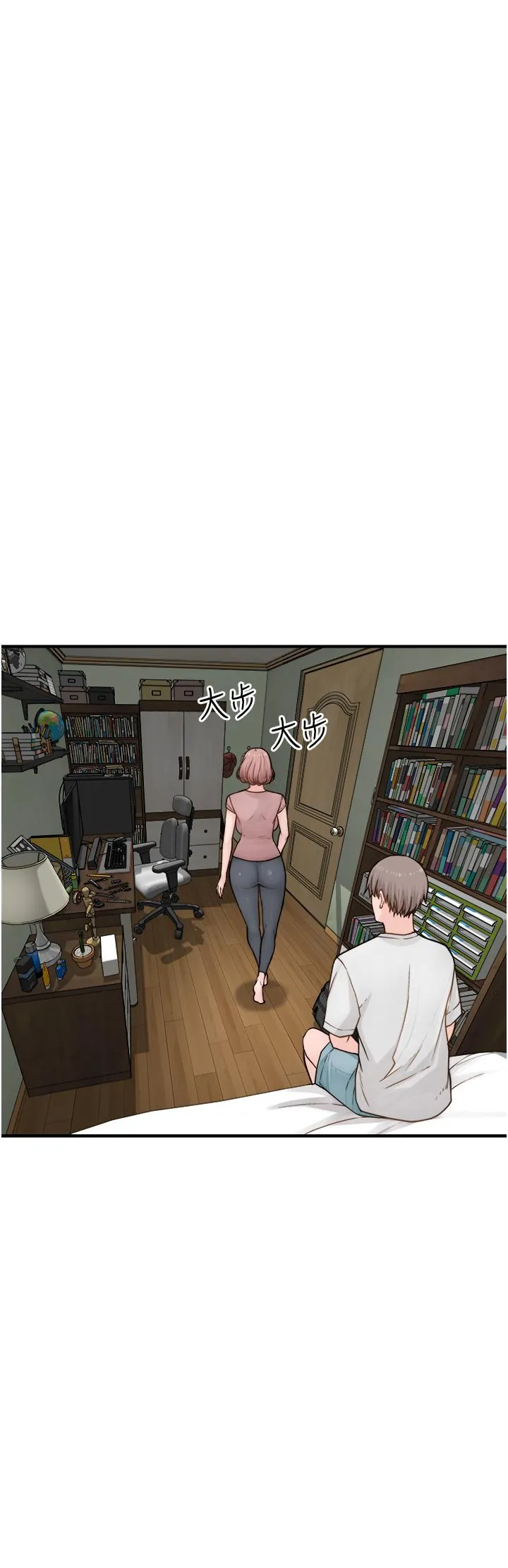 继母的香味 第3话-黏腻的异性关係教学 第43页