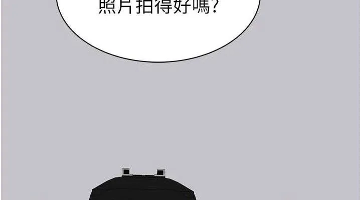 继母的香味 最終話-戒不掉對阿姨的愛 第190页