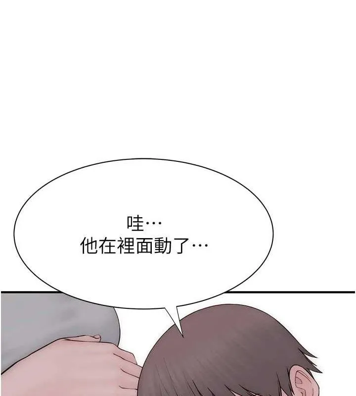 继母的香味 最終話-戒不掉對阿姨的愛 第60页