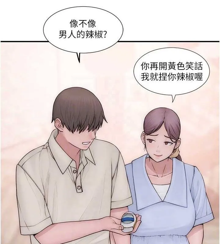 继母的香味 最終話-戒不掉對阿姨的愛 第66页