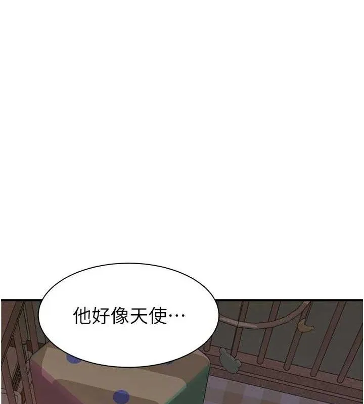 继母的香味 最終話-戒不掉對阿姨的愛 第123页