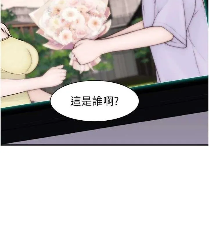 继母的香味 最終話-戒不掉對阿姨的愛 第194页