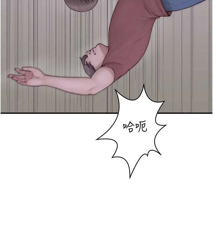继母的香味 第95話-和阿姨造人成功 第185页