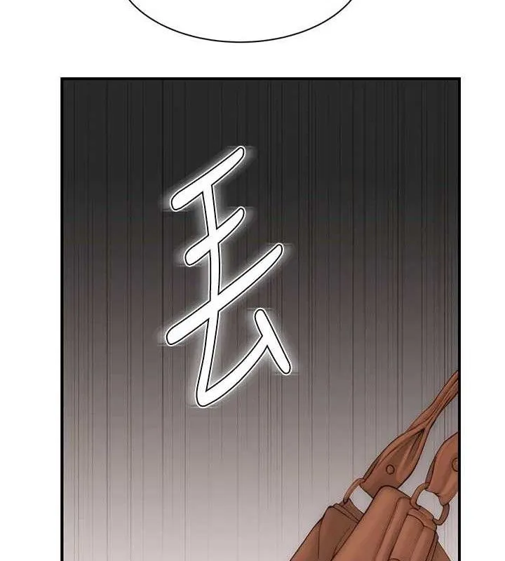 继母的香味 第95話-和阿姨造人成功 第22页