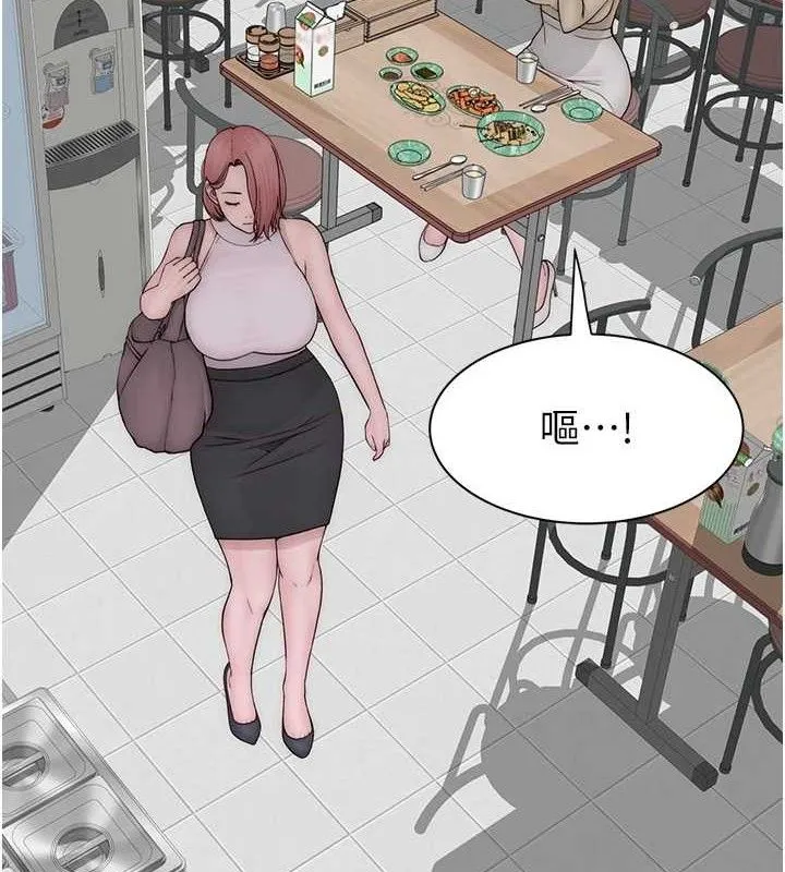 继母的香味 第95話-和阿姨造人成功 第10页