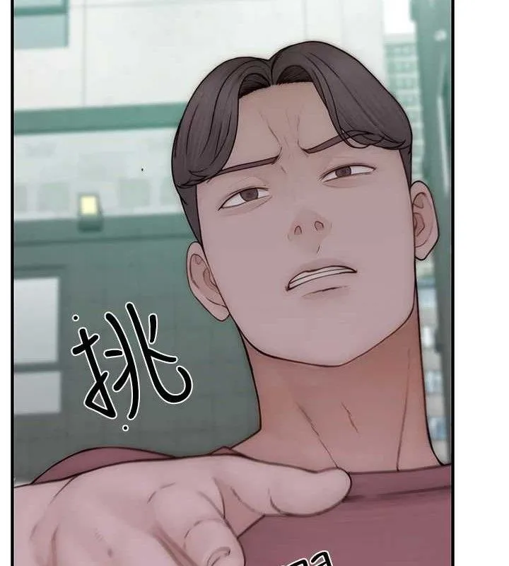 继母的香味 第95話-和阿姨造人成功 第158页