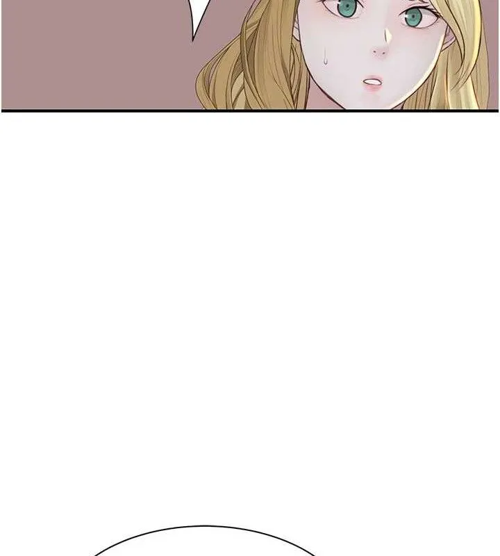 继母的香味 第95話-和阿姨造人成功 第193页