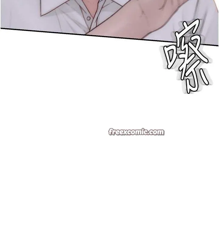 继母的香味 第95話-和阿姨造人成功 第167页