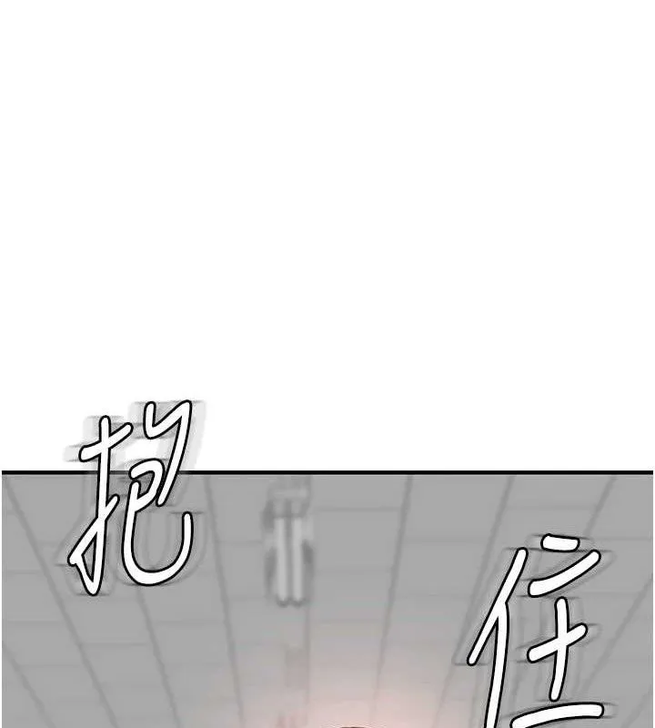继母的香味 第95話-和阿姨造人成功 第53页