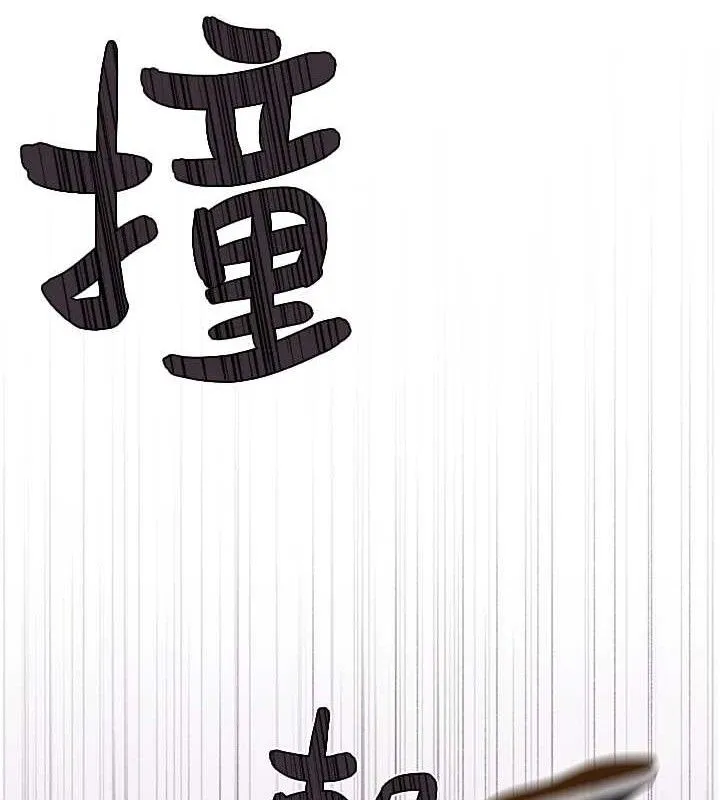 继母的香味 第95話-和阿姨造人成功 第183页